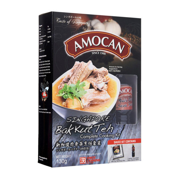 Bak-kut-teh-cck-130-F