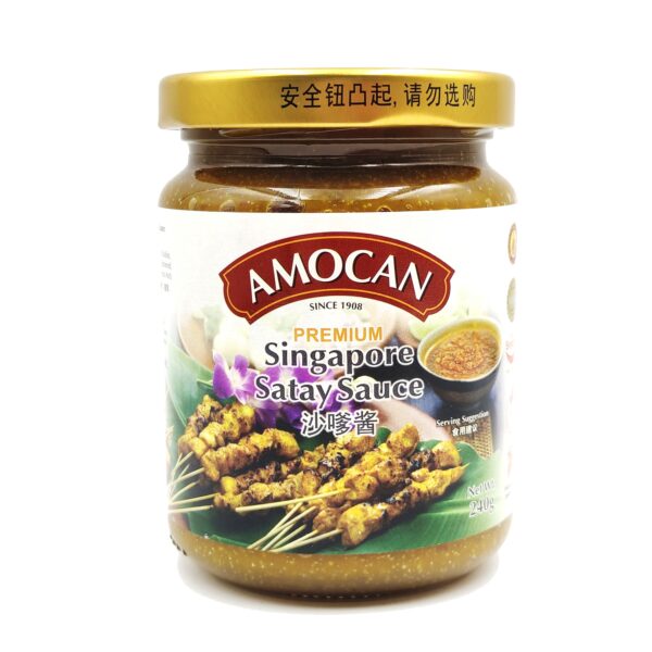 Singapore Satay Sauce (New Label) (1)